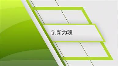 绿色清新商务图文展示AE模板视频的预览图